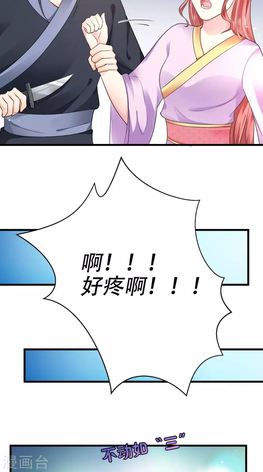 第60话 滴血认亲