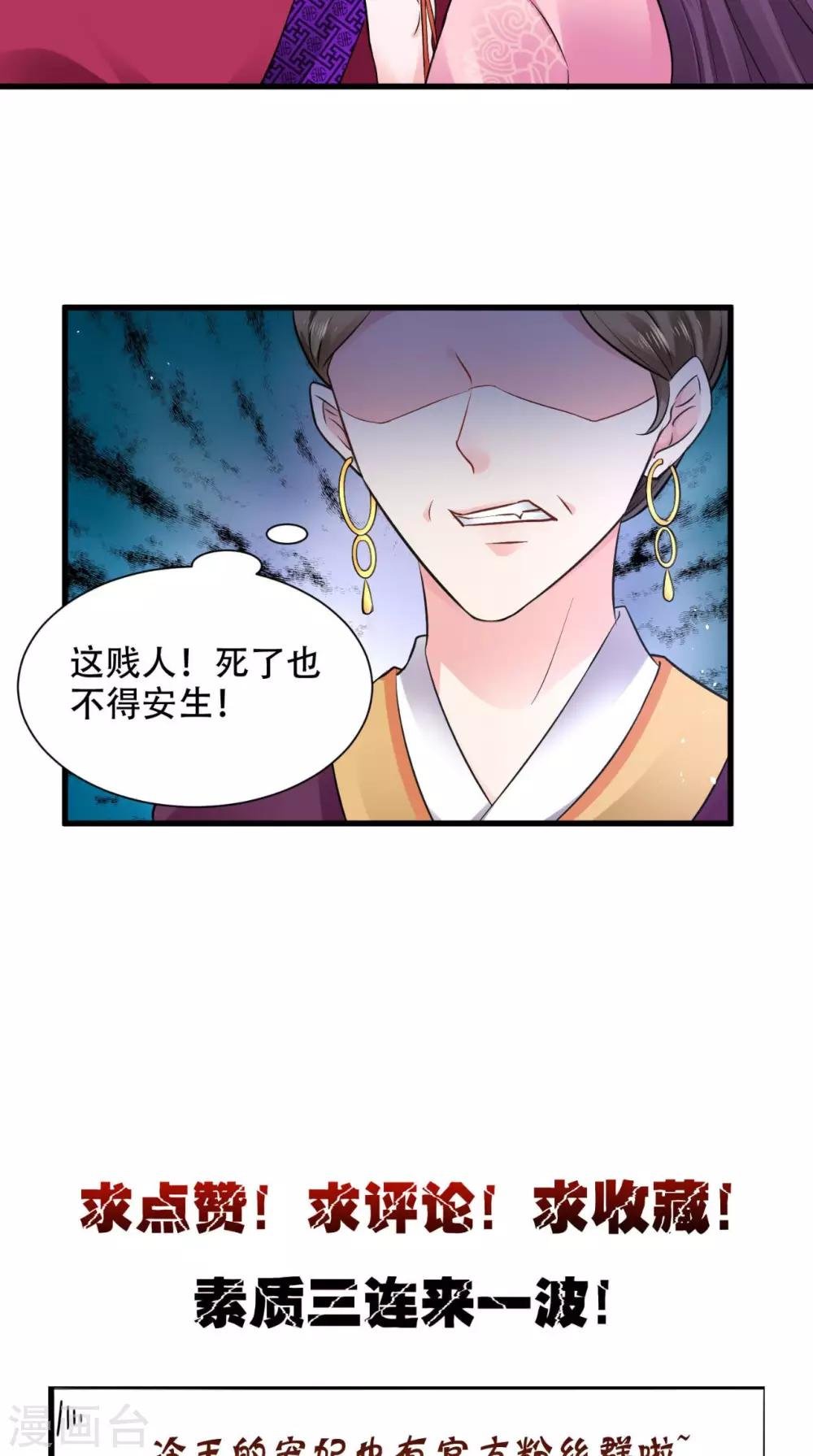 第60话 滴血认亲