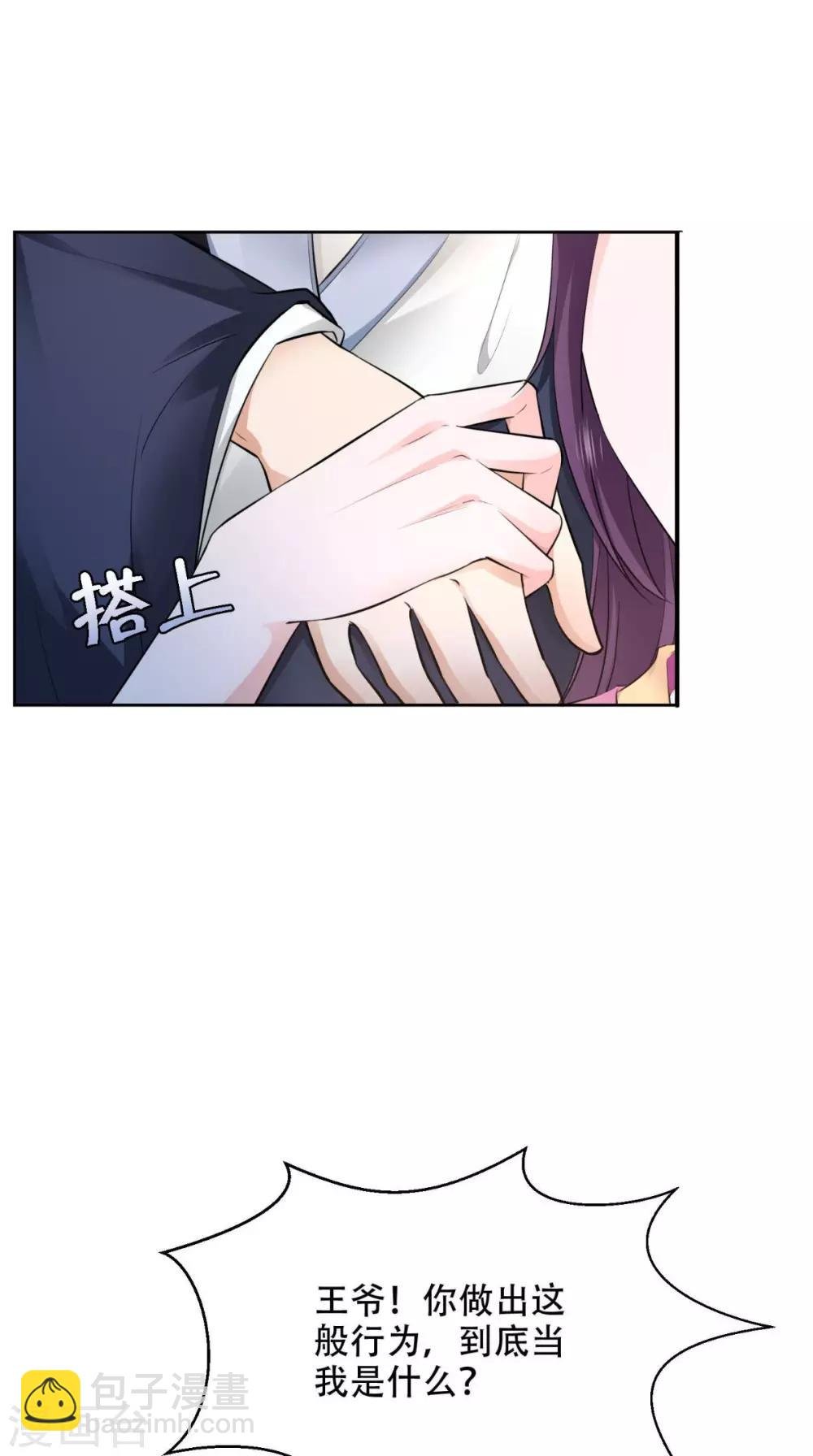 第62话 看你表演