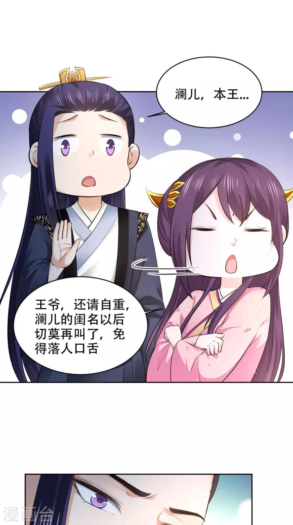 第62话 看你表演