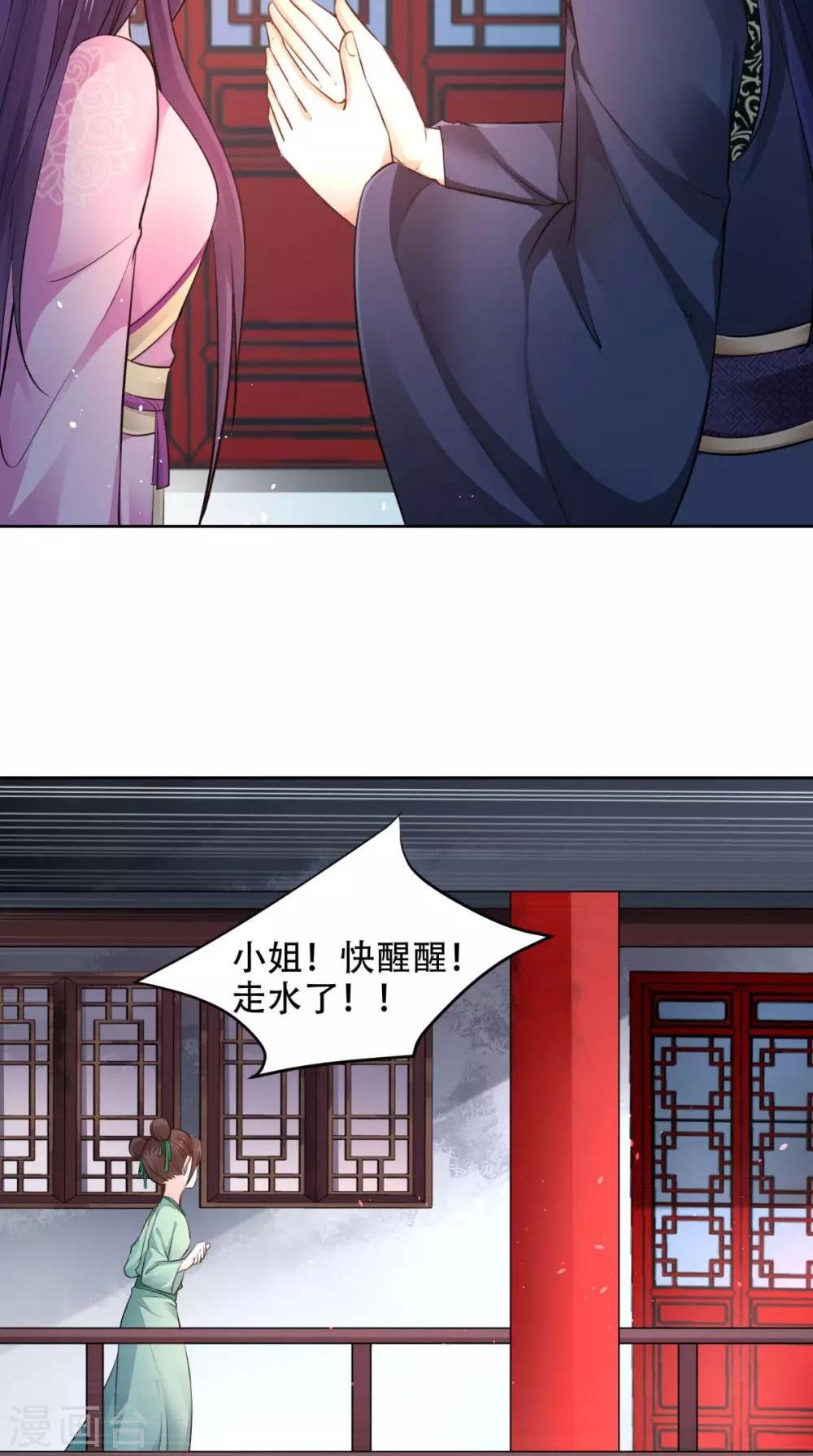 第62话 看你表演