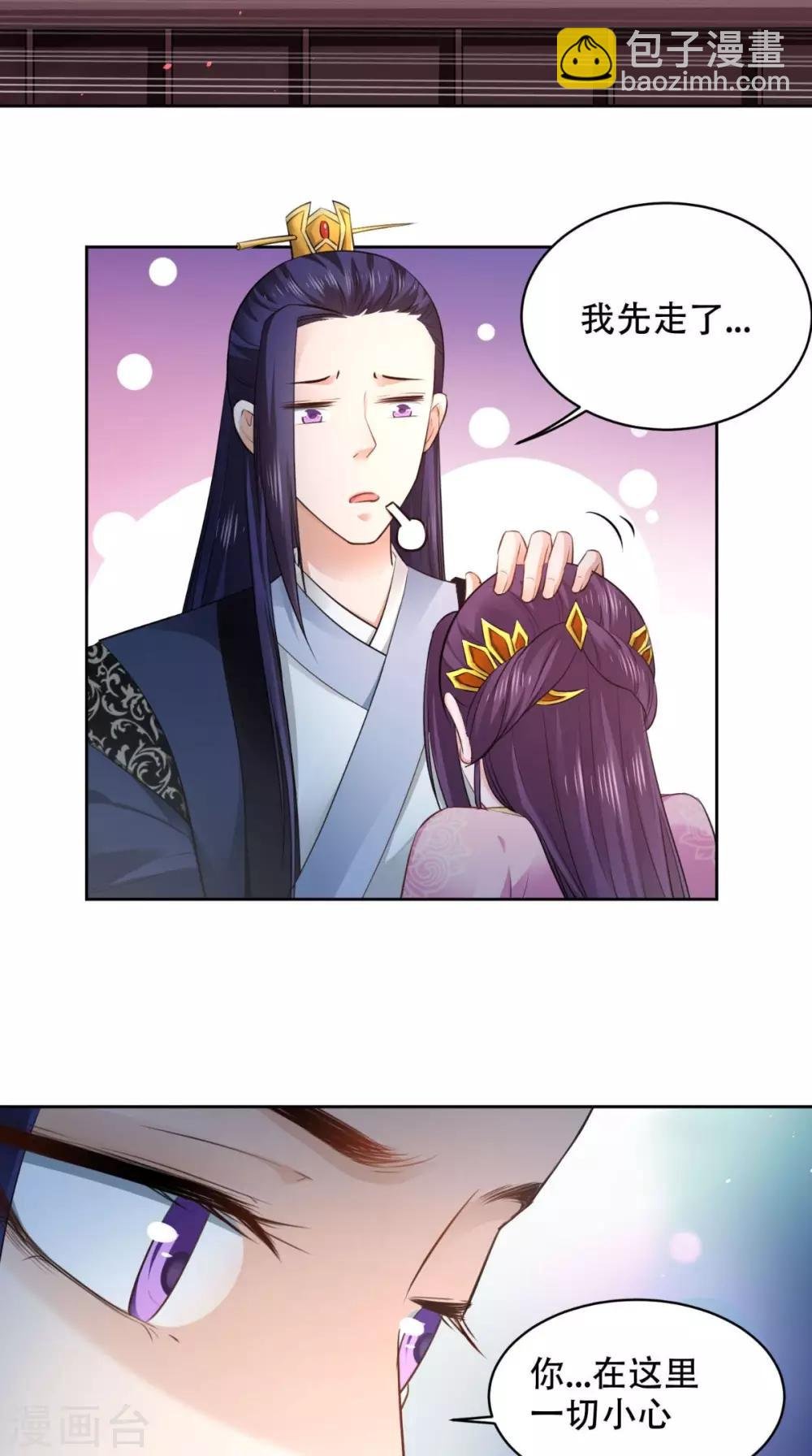 第62话 看你表演