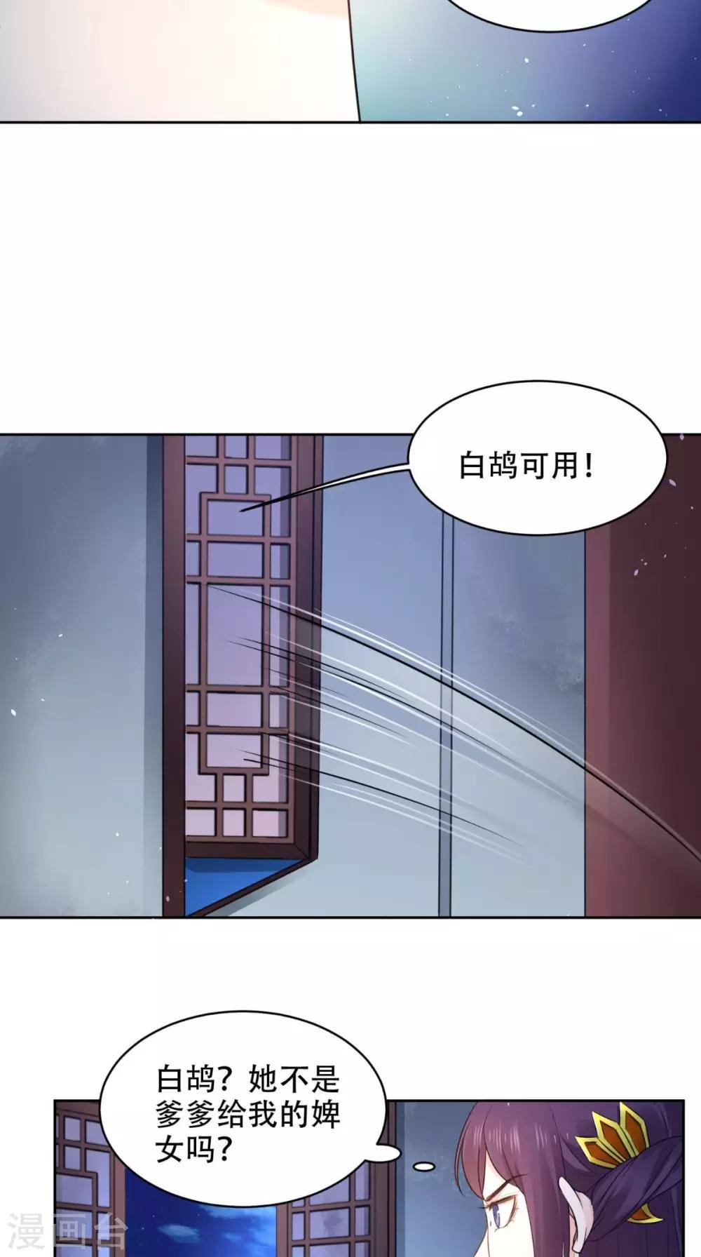 第62话 看你表演
