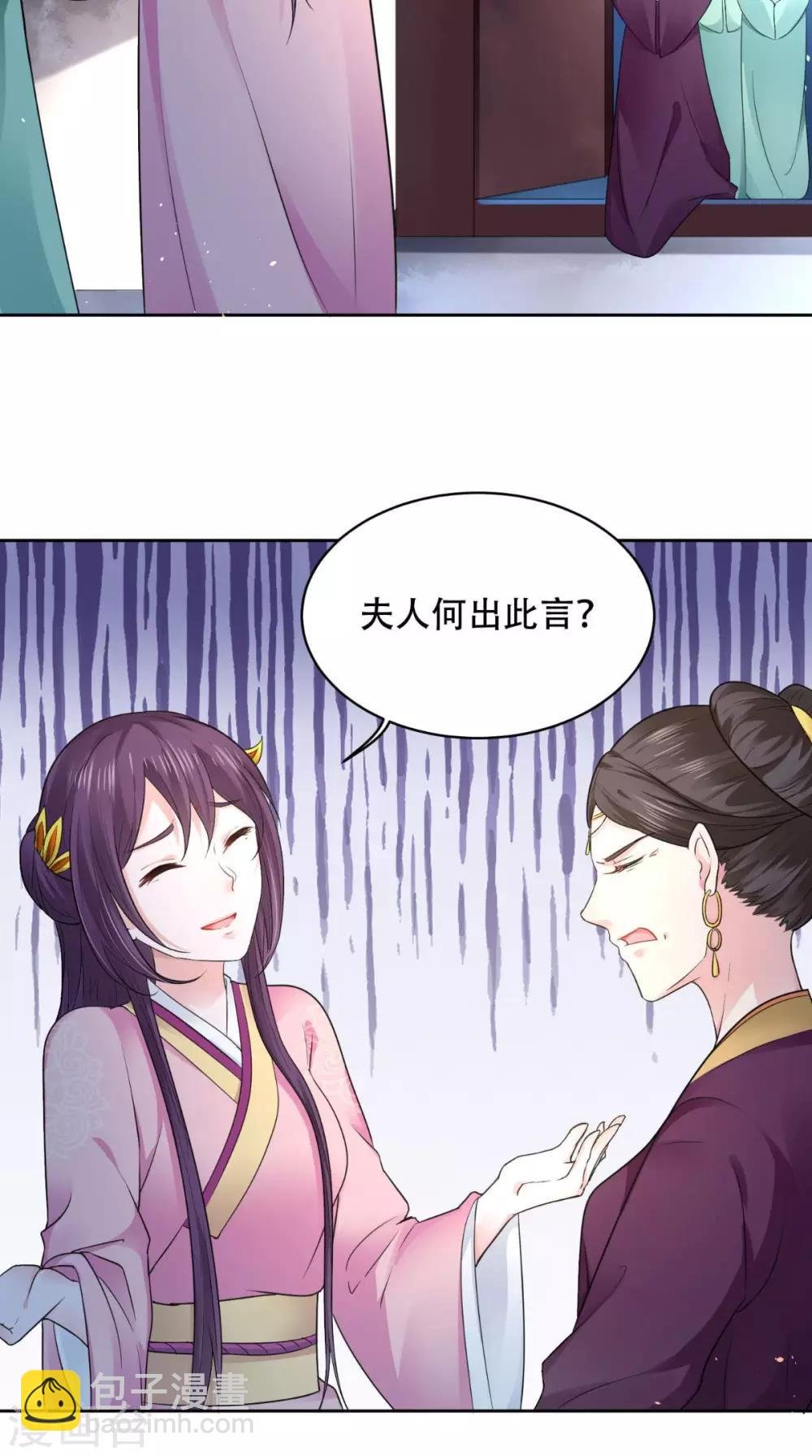 第62话 看你表演