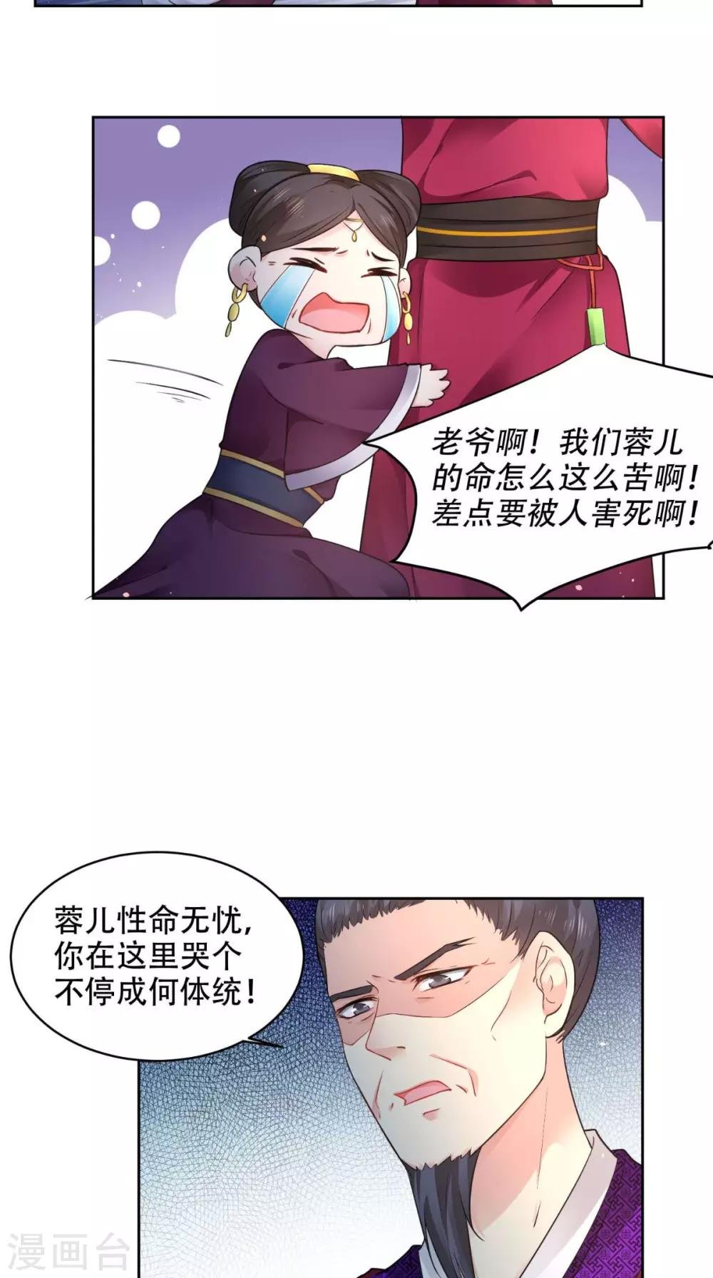 第62话 看你表演