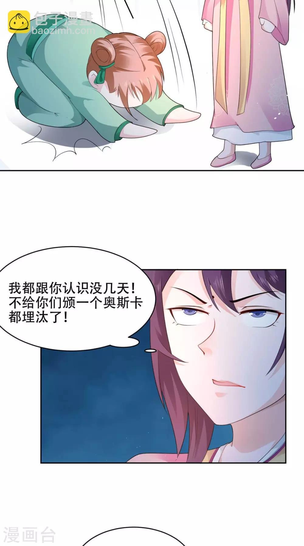 第63话 证据确凿