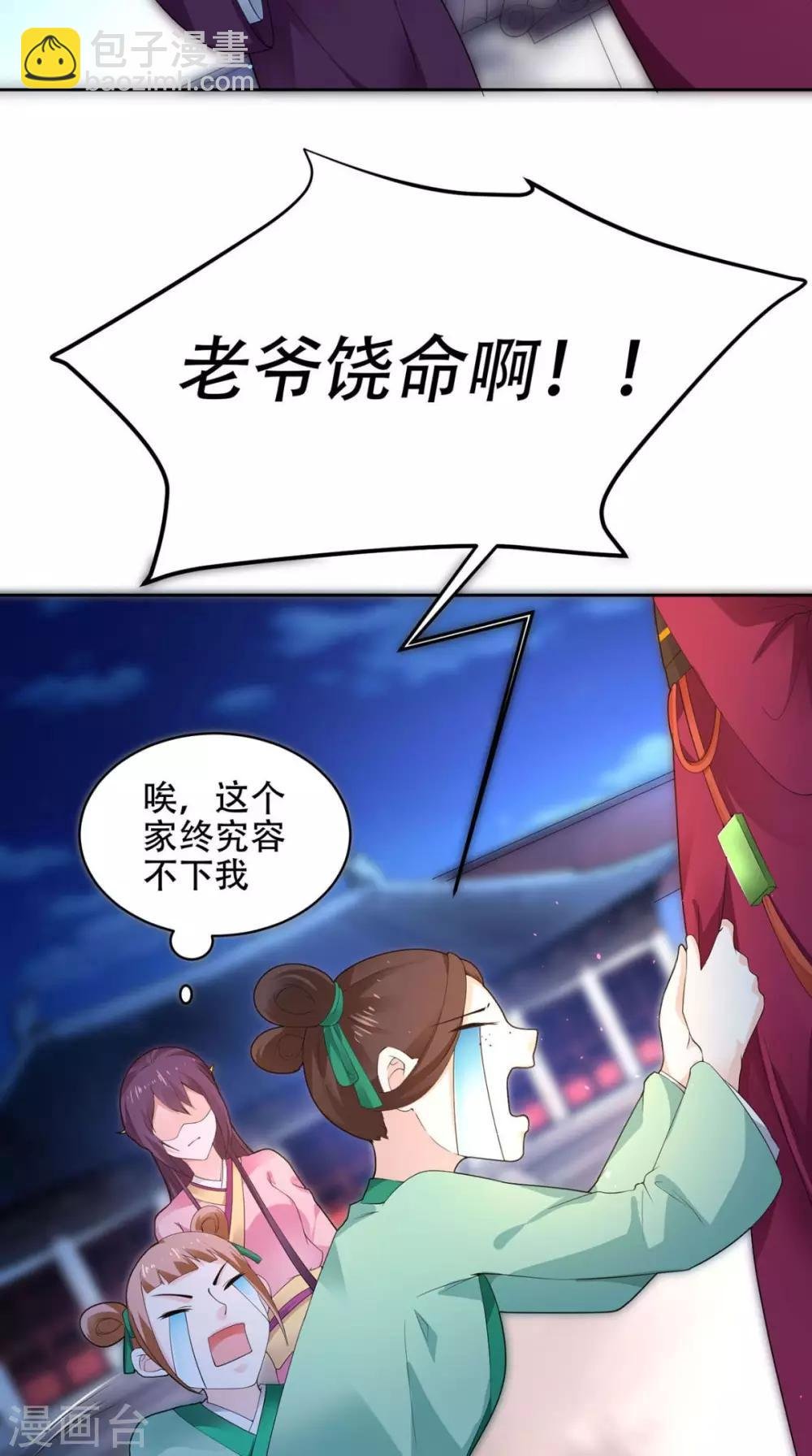 第63话 证据确凿