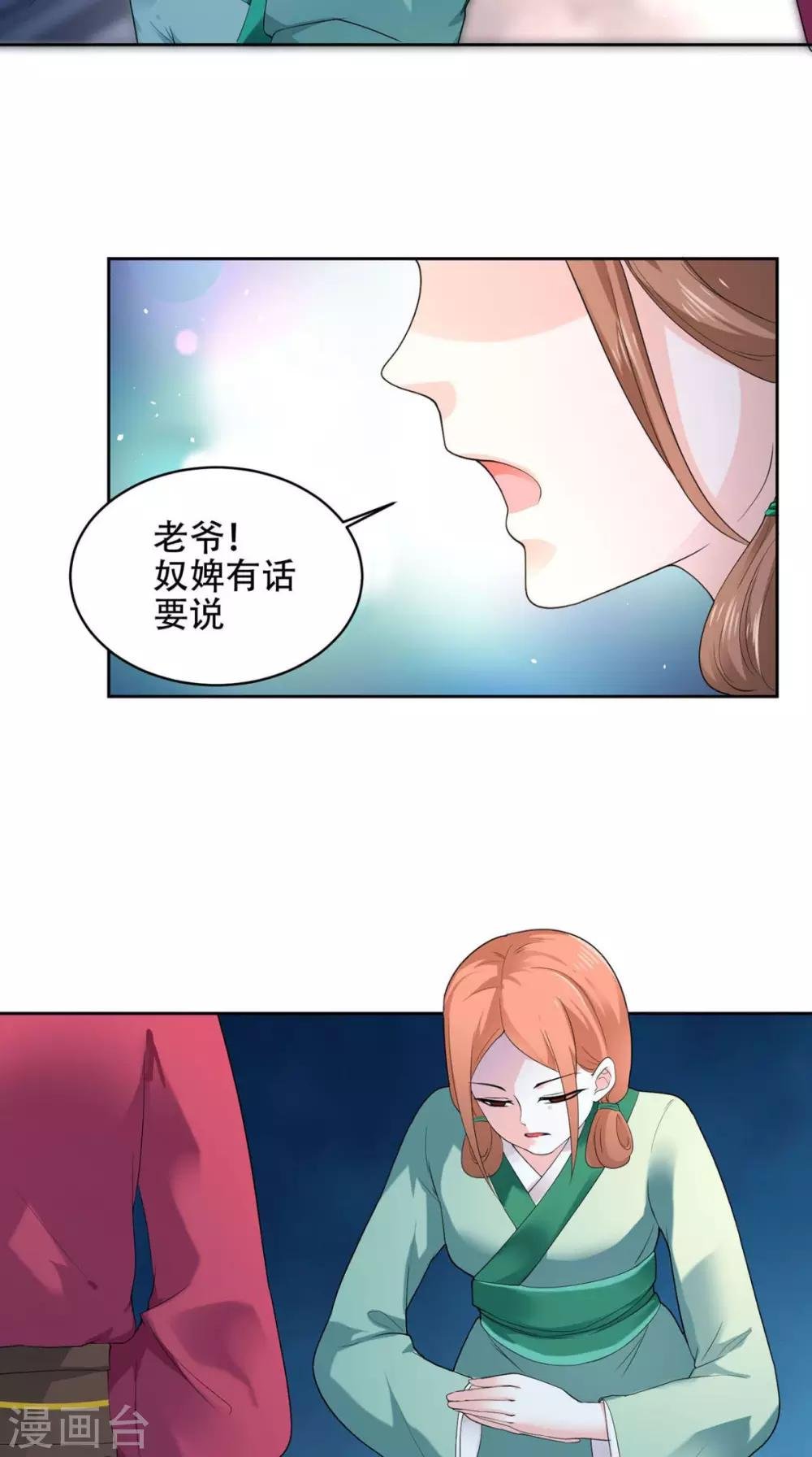 第63话 证据确凿