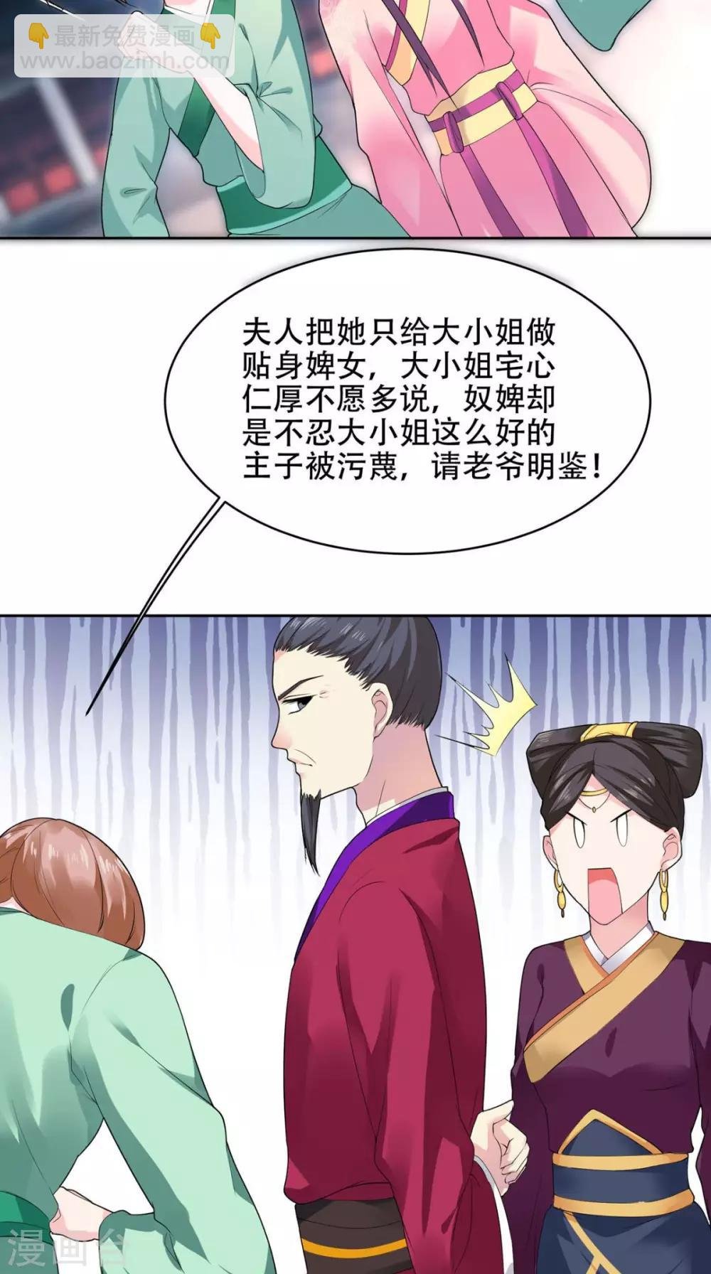 第63话 证据确凿