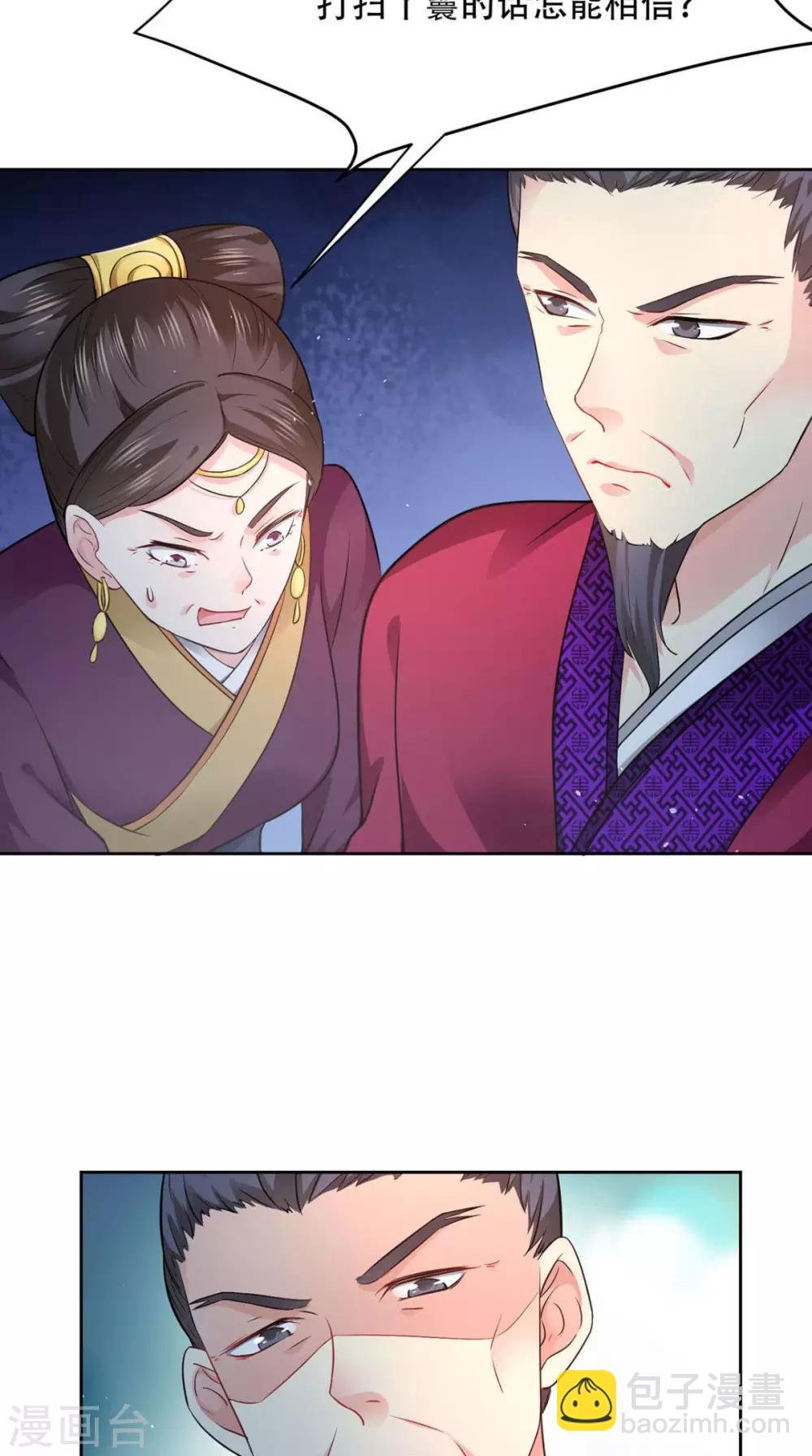 第63话 证据确凿