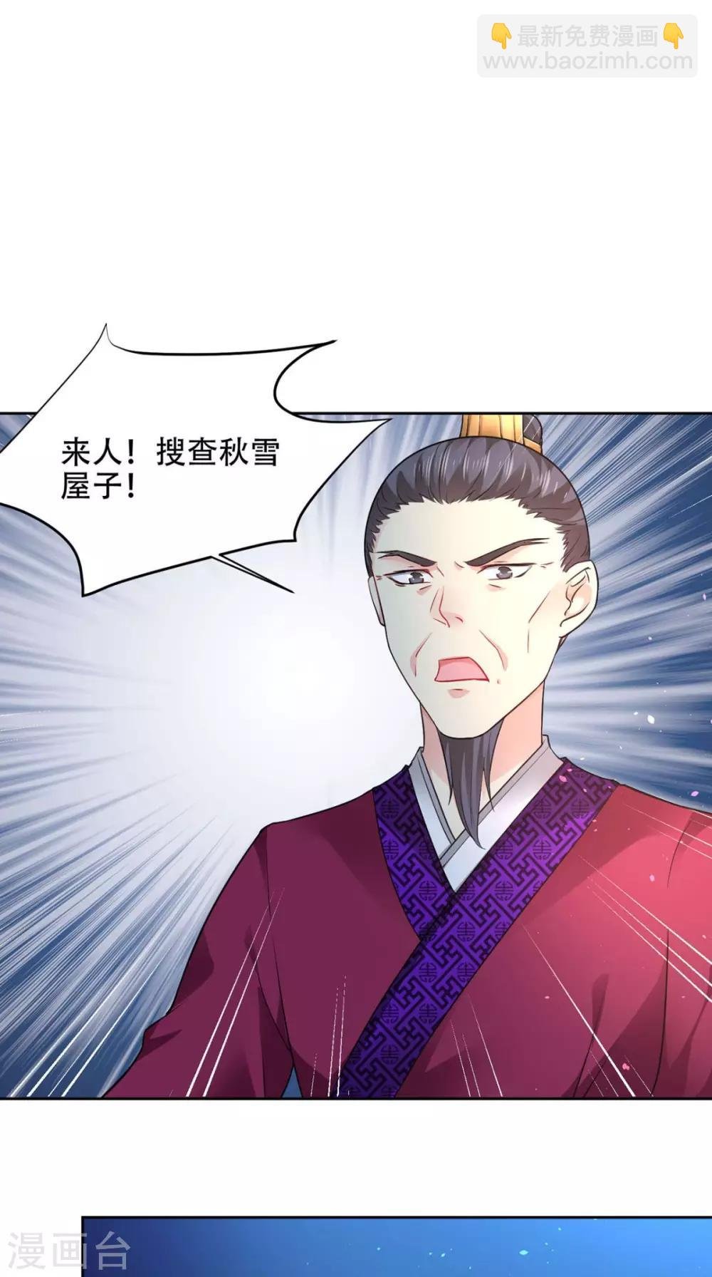 第63话 证据确凿