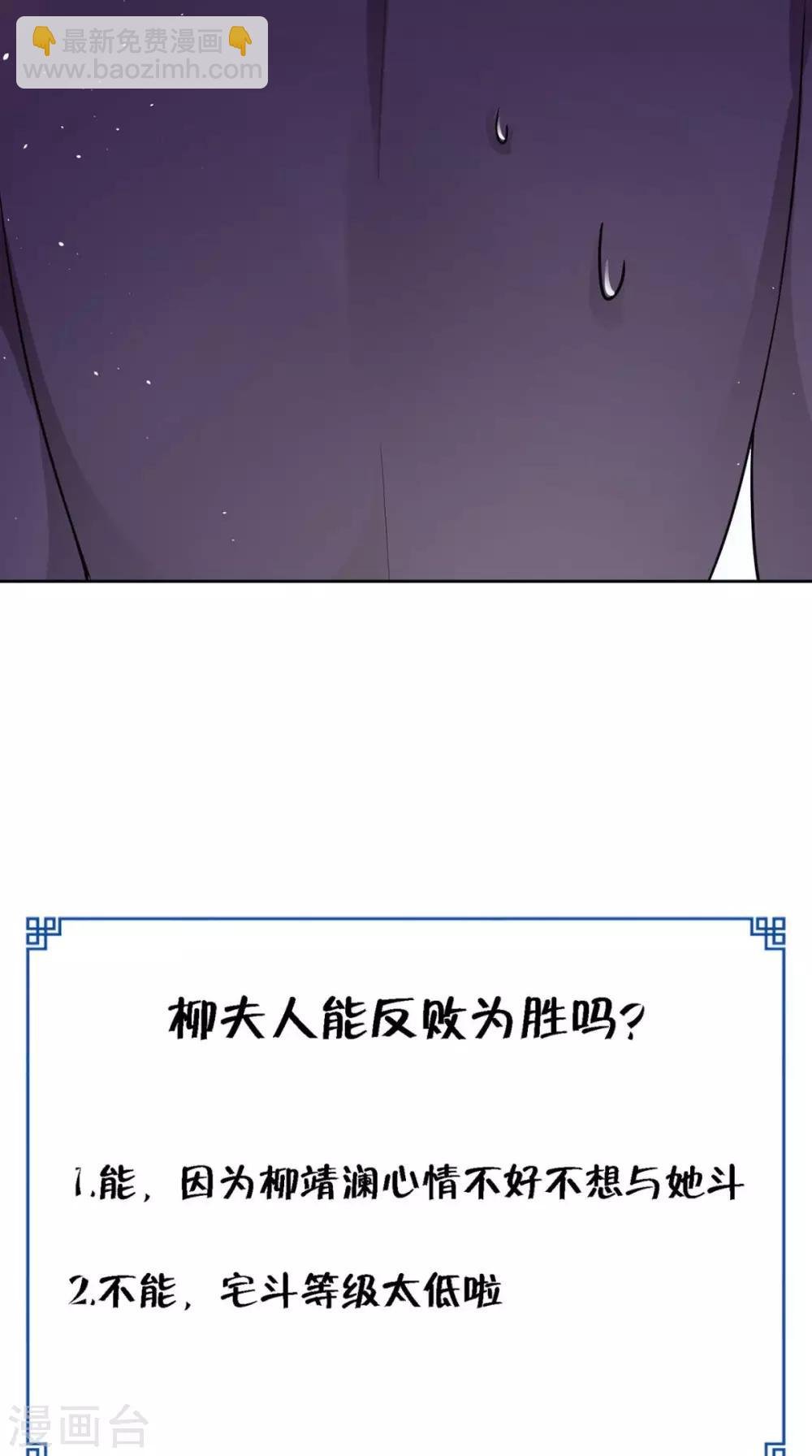 第63话 证据确凿
