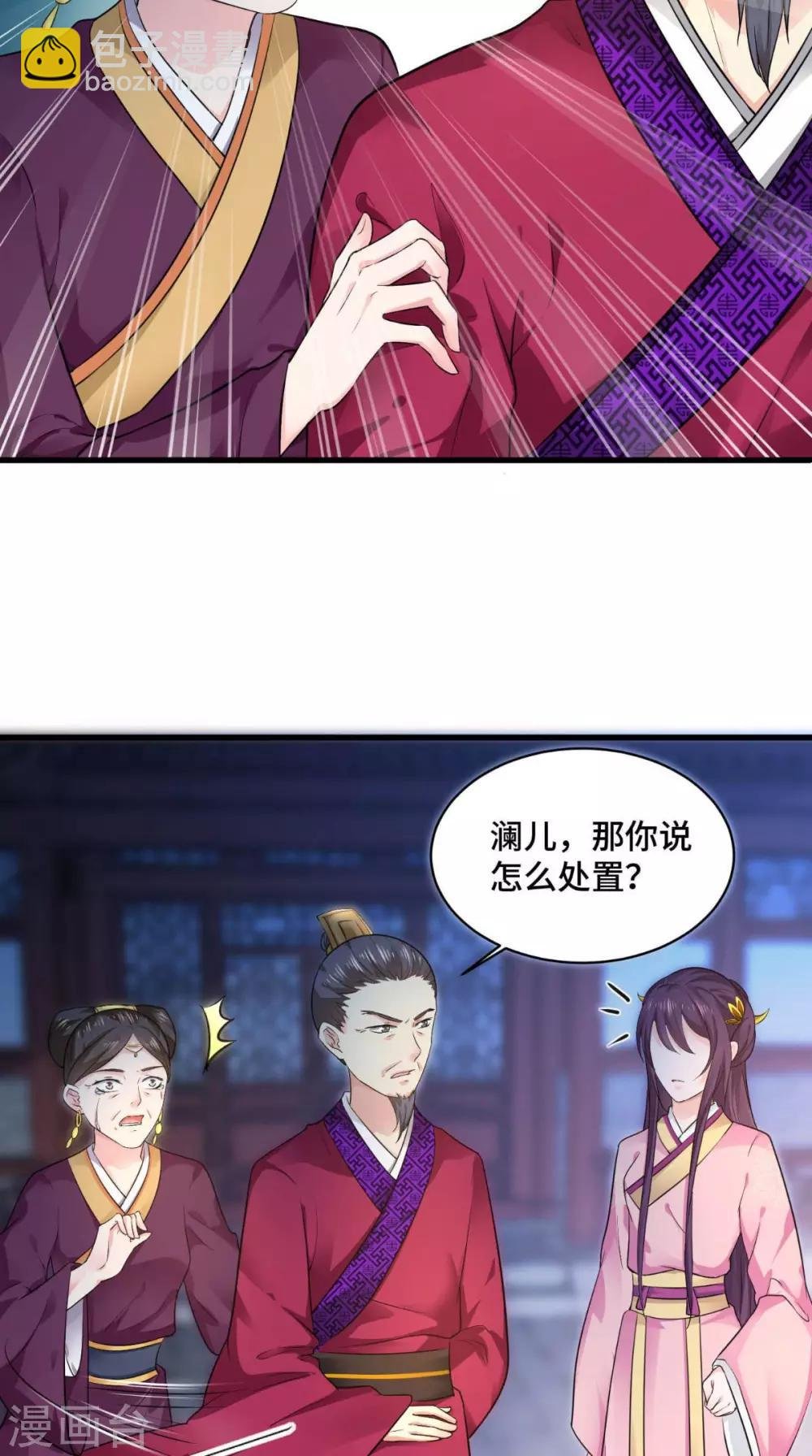 第64话 真是讨厌鬼
