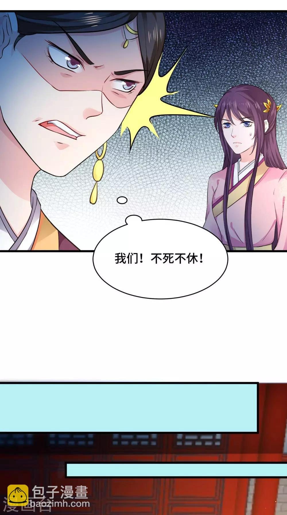 第64话 真是讨厌鬼