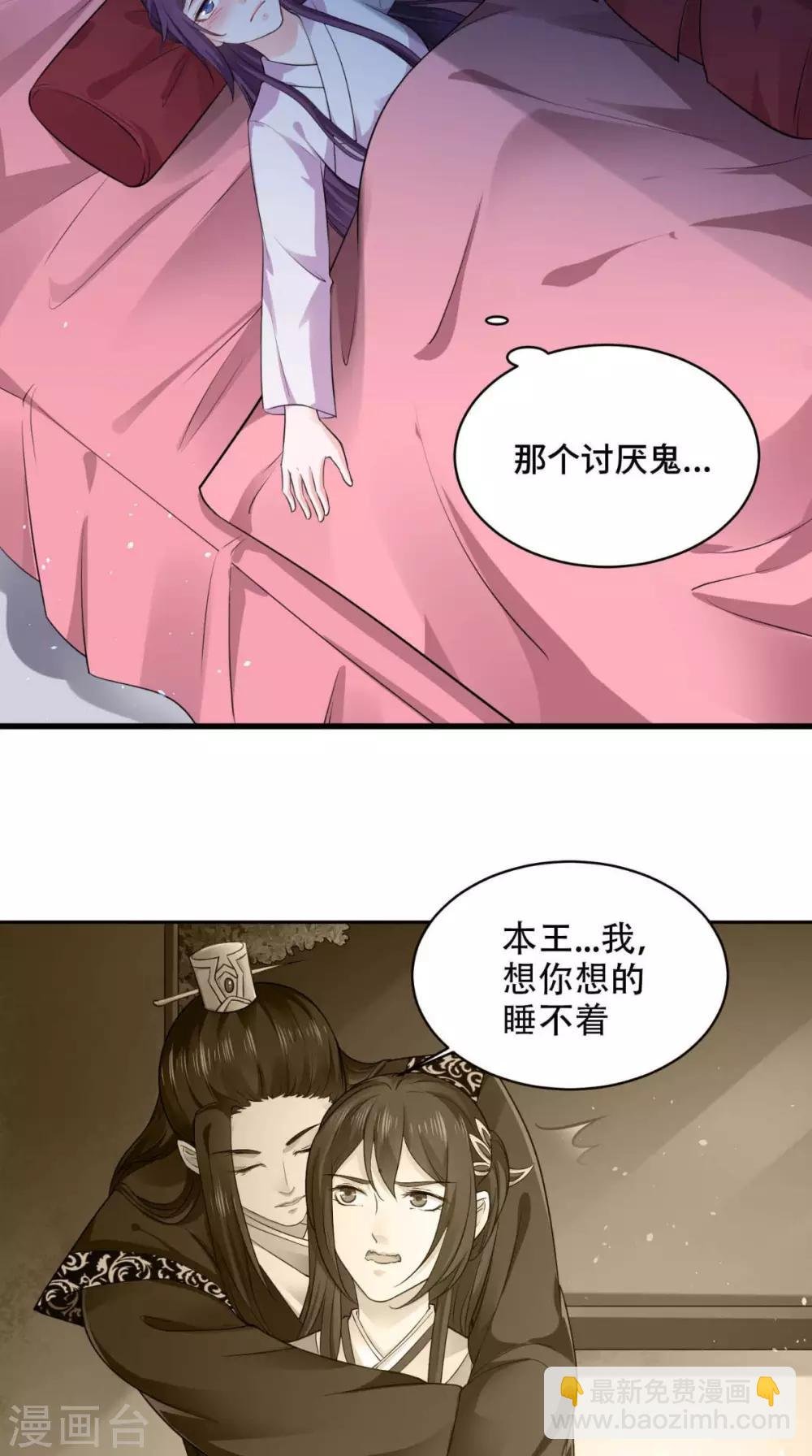第64话 真是讨厌鬼