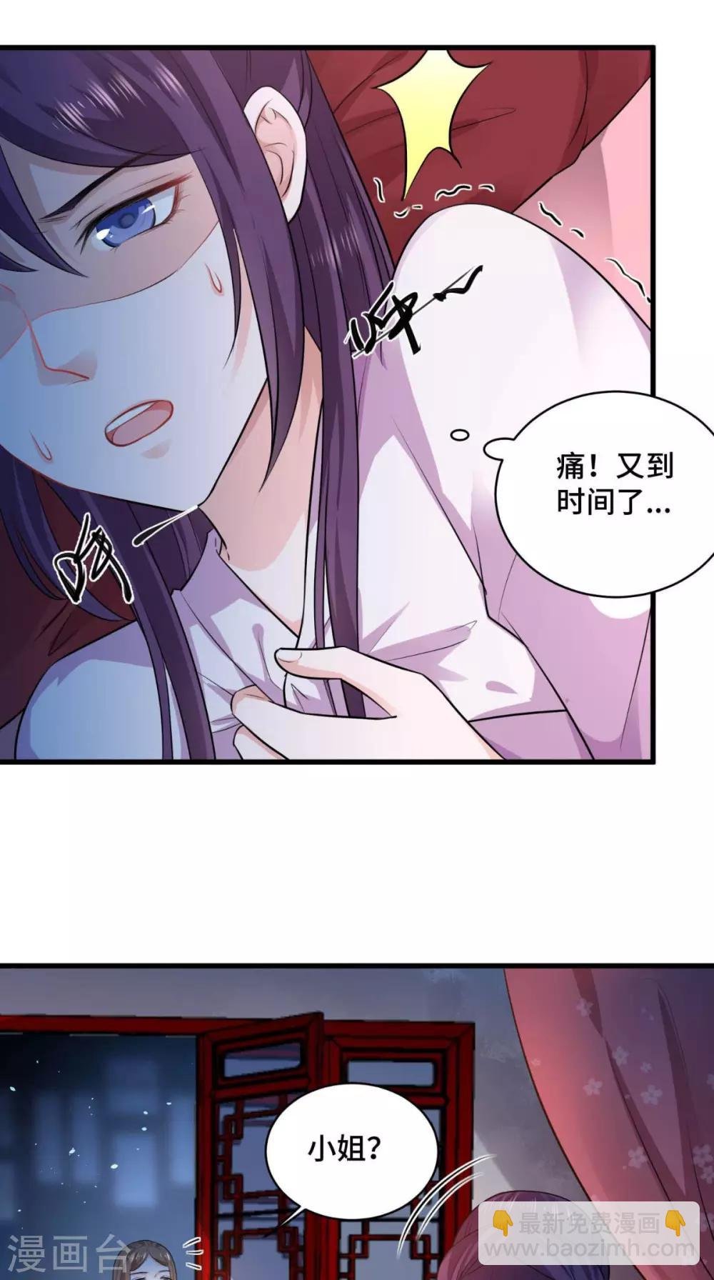 第64话 真是讨厌鬼