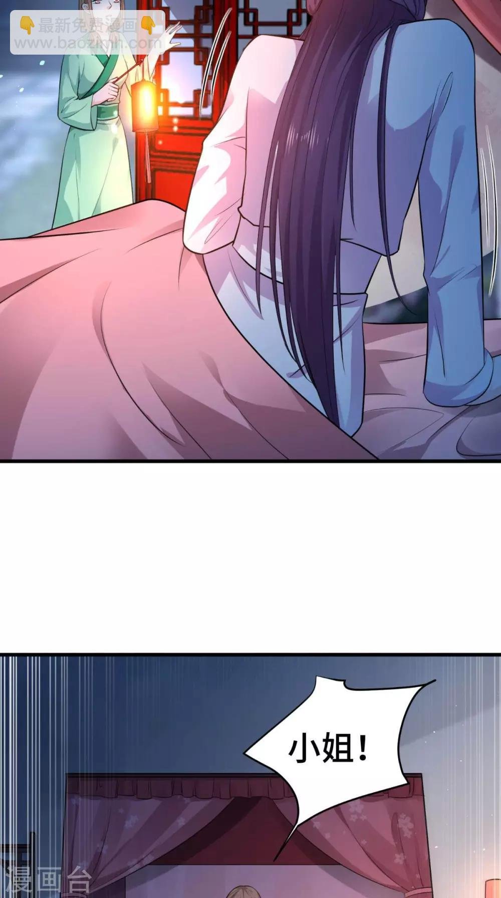 第64话 真是讨厌鬼