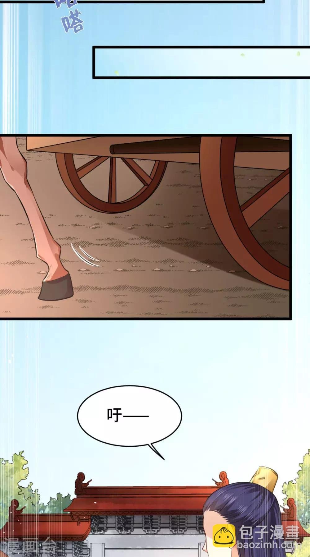 第65话 她是我的人