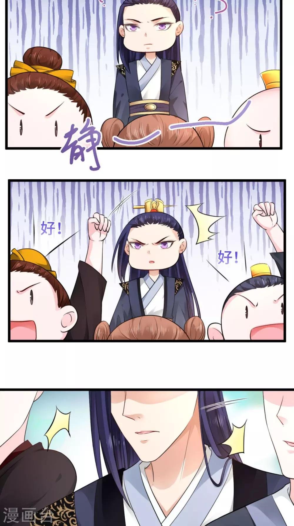 第65话 她是我的人