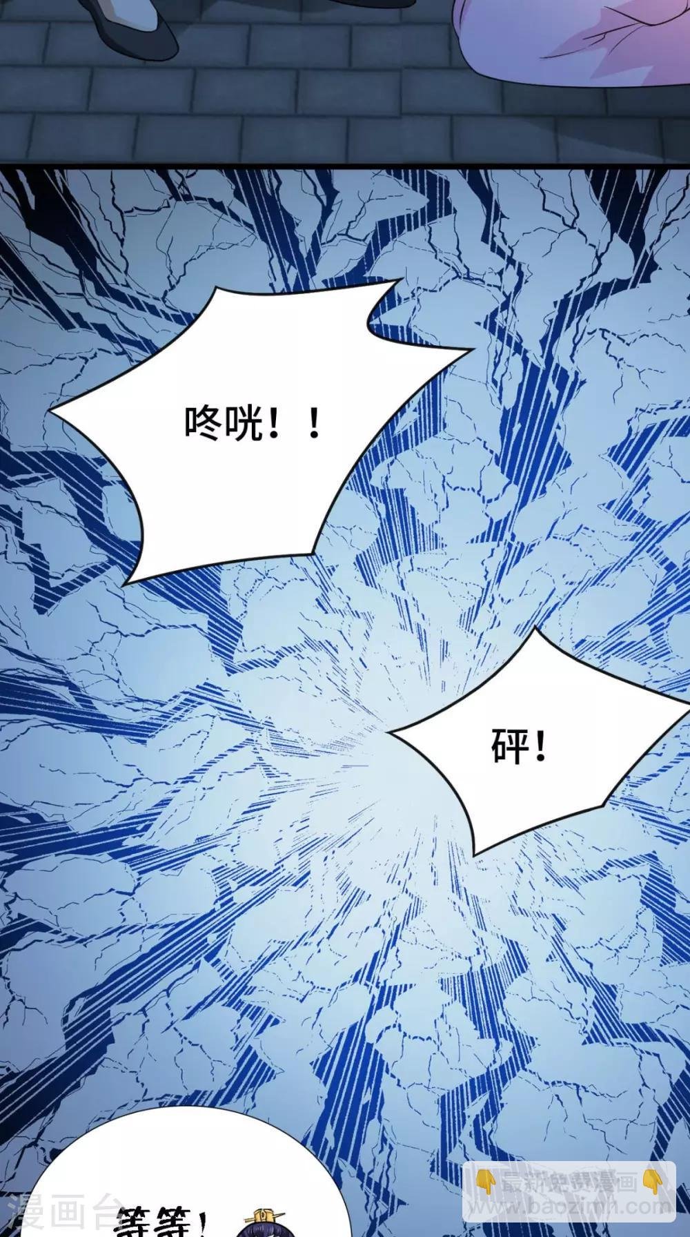 第65话 她是我的人
