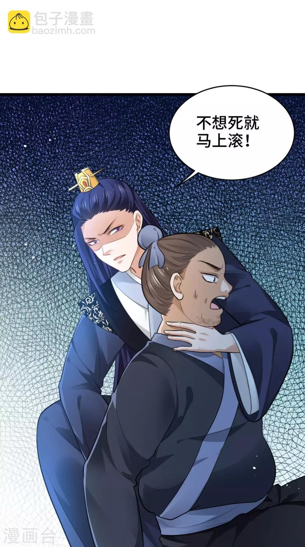 第66话 缺腿部挂件吗