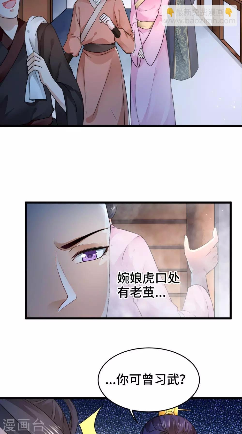 第66话 缺腿部挂件吗