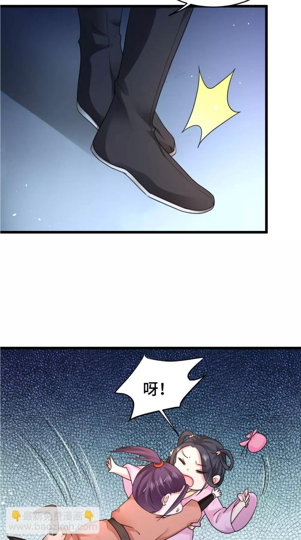 第66话 缺腿部挂件吗