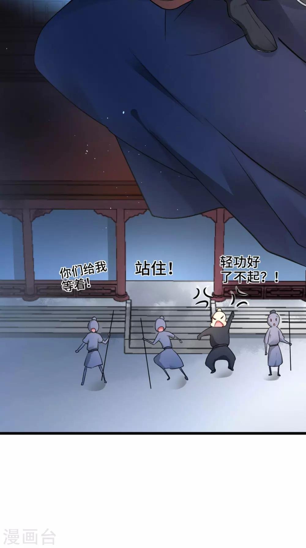第66话 缺腿部挂件吗