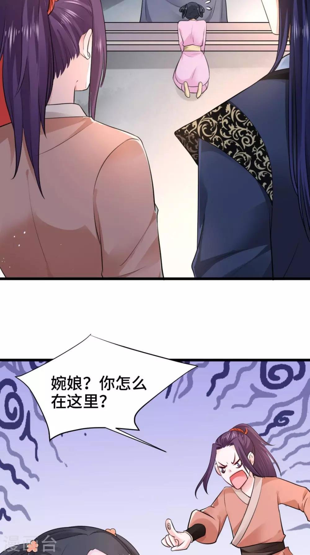 第67话 明日成婚如何？