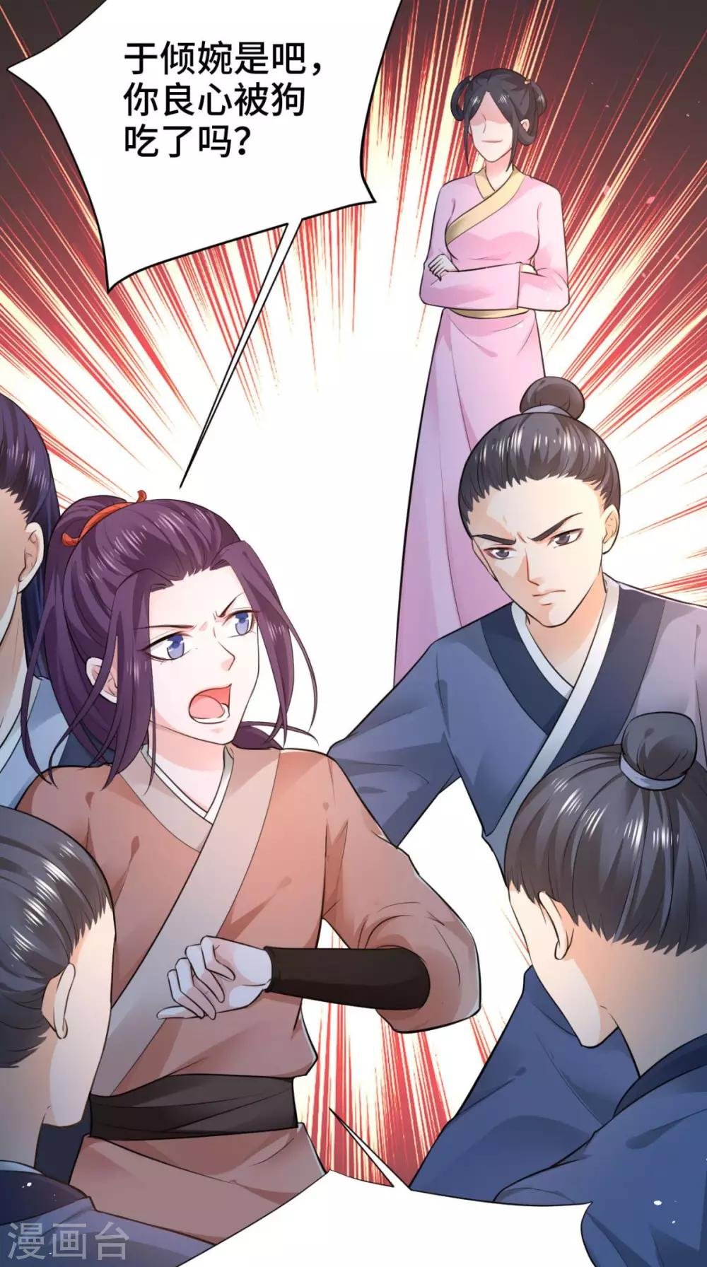第68话 你们都在骗我