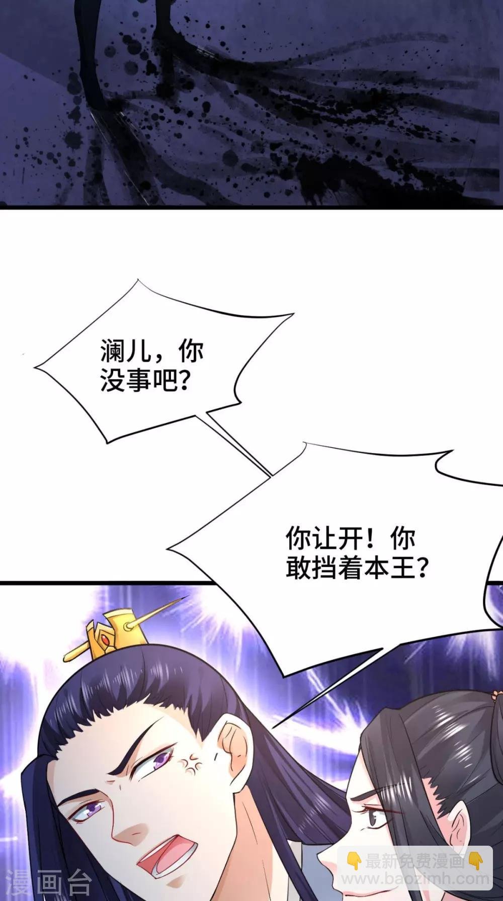 第68话 你们都在骗我