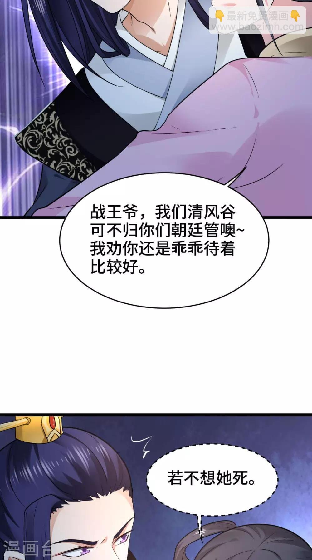 第68话 你们都在骗我