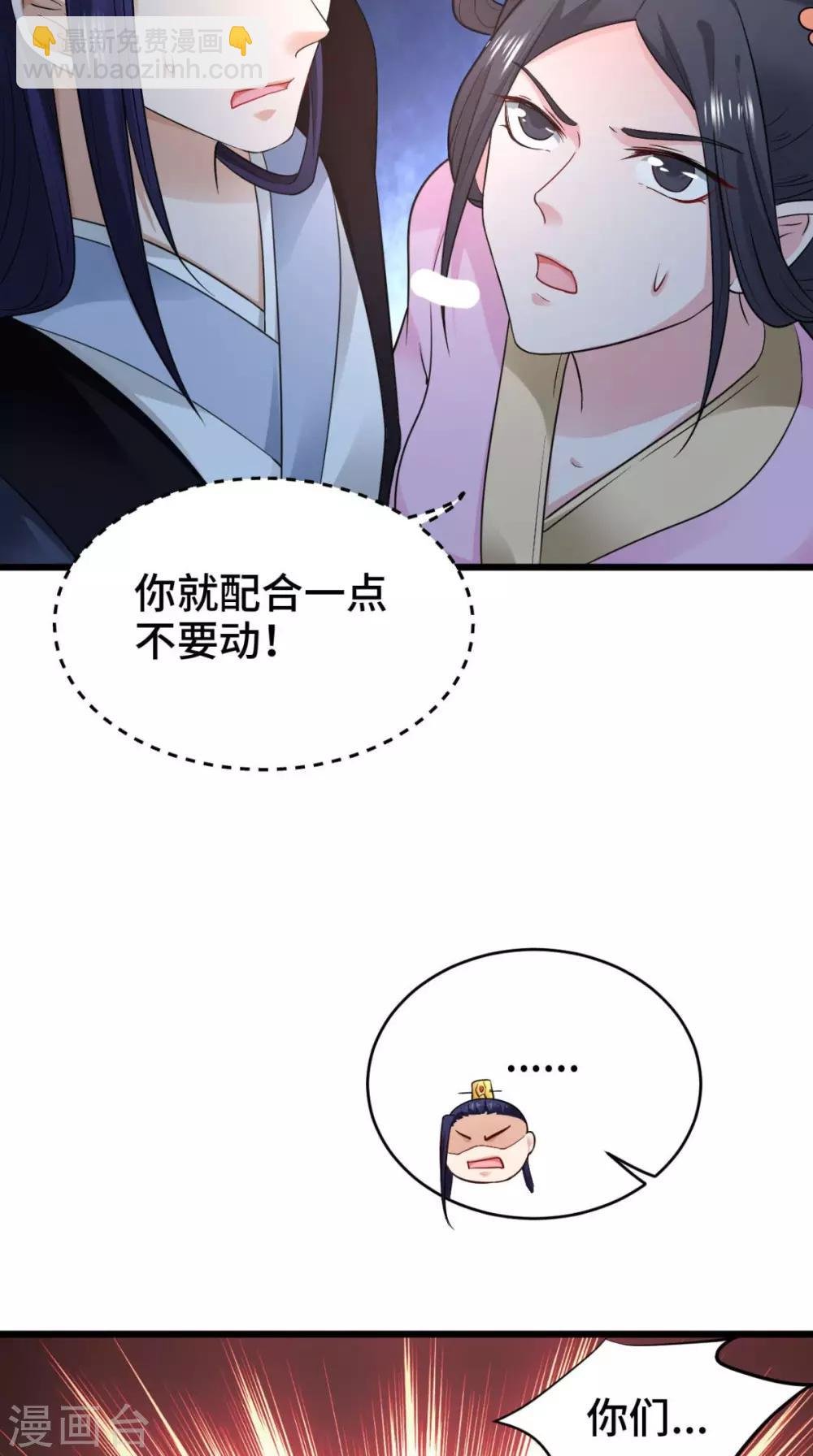 第68话 你们都在骗我