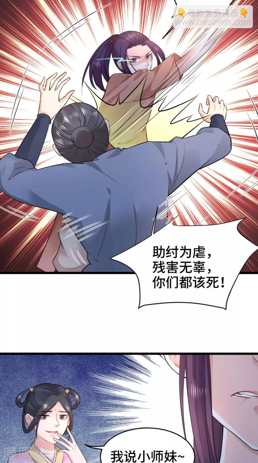 第68话 你们都在骗我