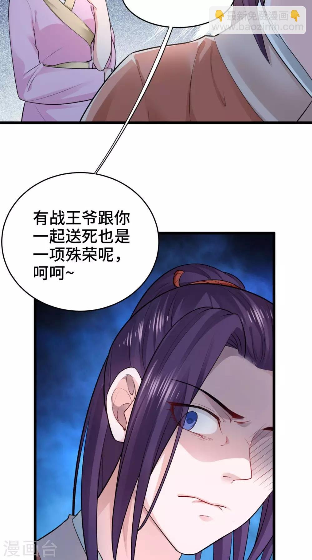 第68话 你们都在骗我