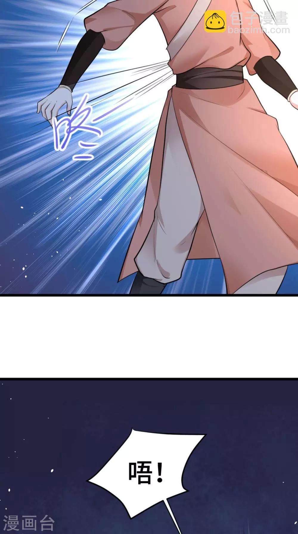 第68话 你们都在骗我