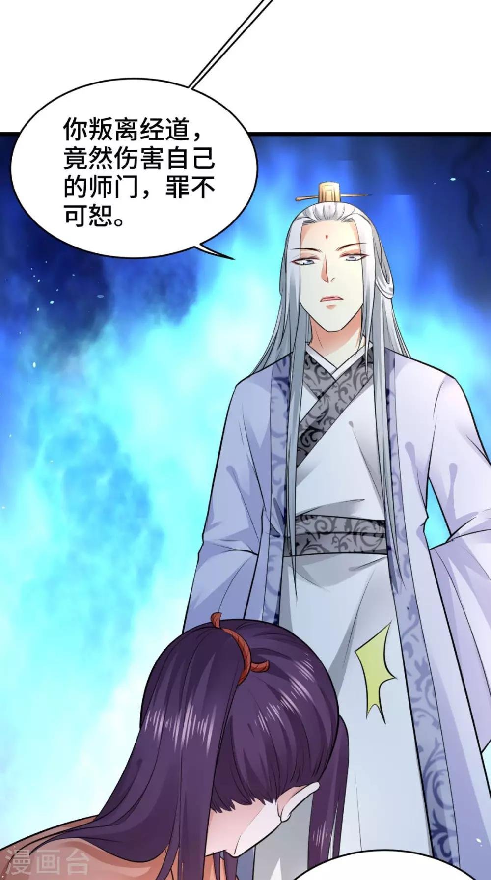 第68话 你们都在骗我