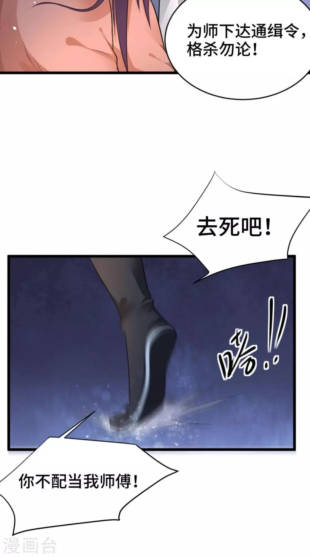 第68话 你们都在骗我