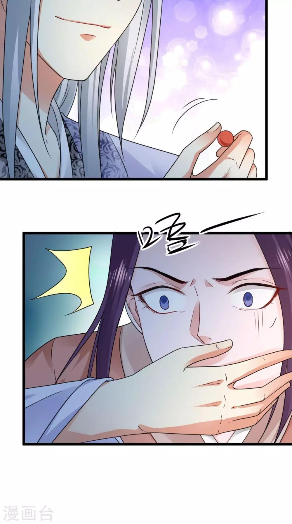 第68话 你们都在骗我