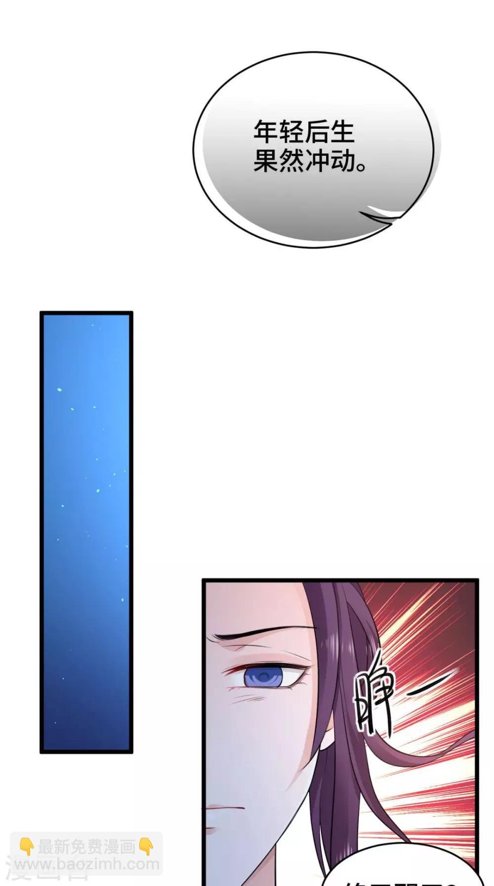 第68话 你们都在骗我