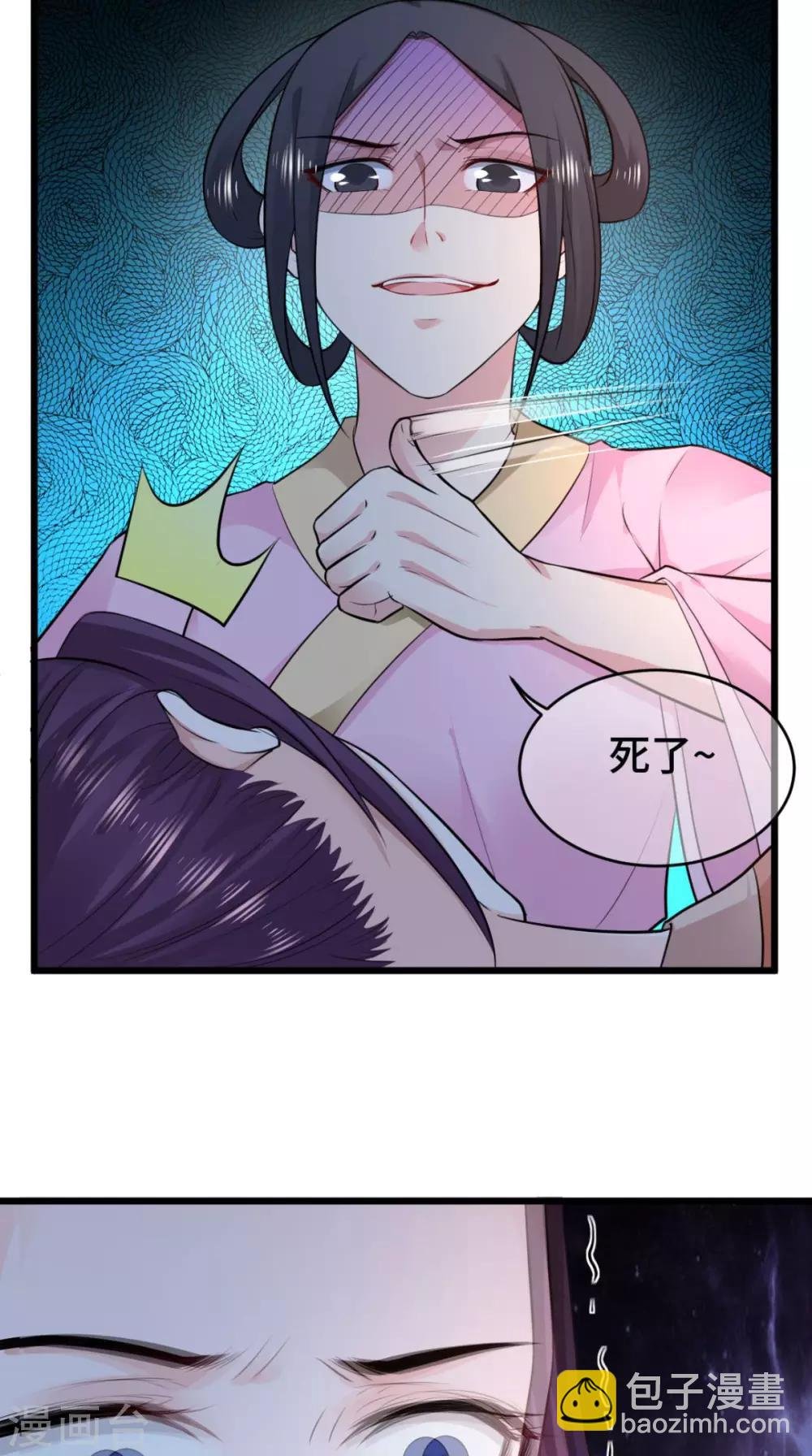 第68话 你们都在骗我