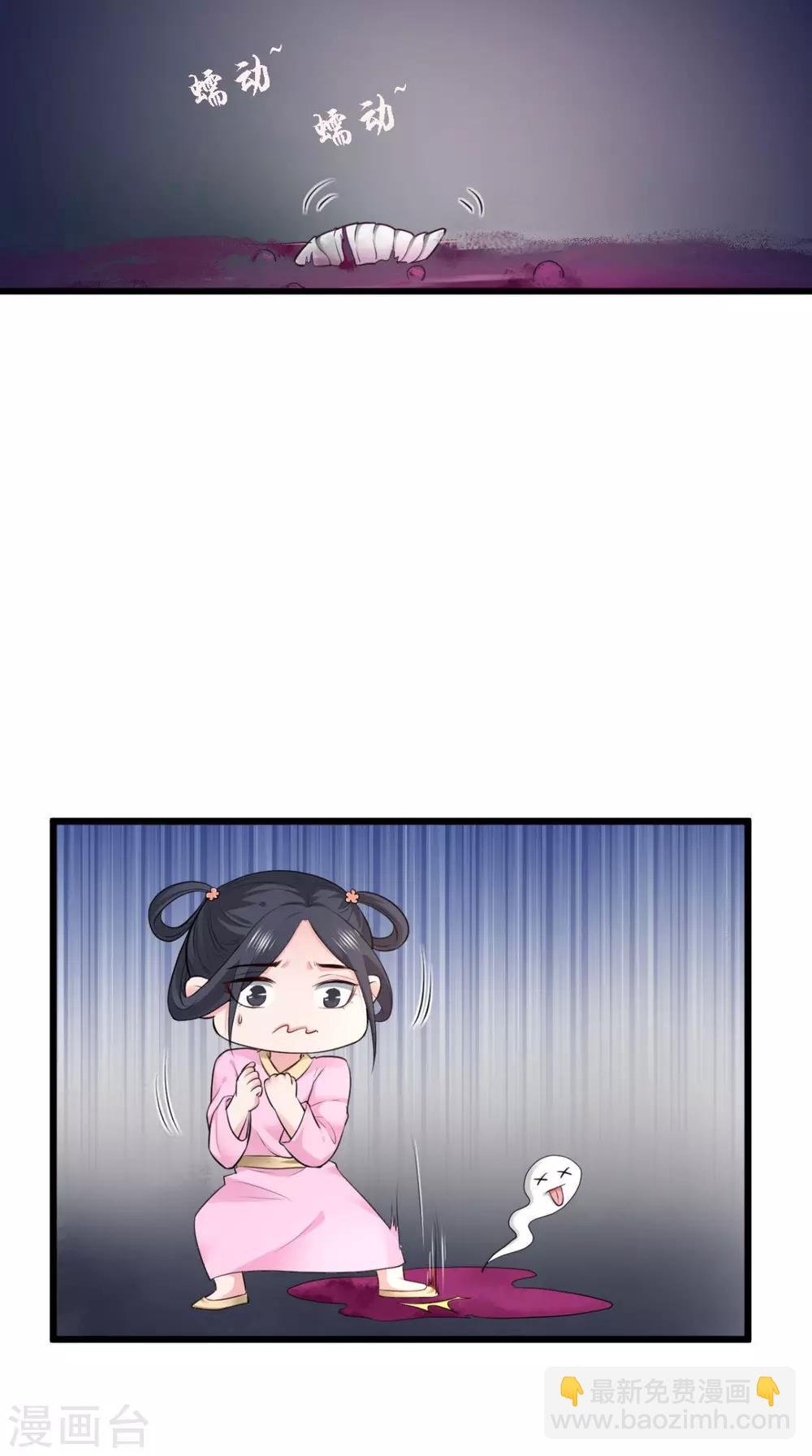 第69话 你娶我好不好
