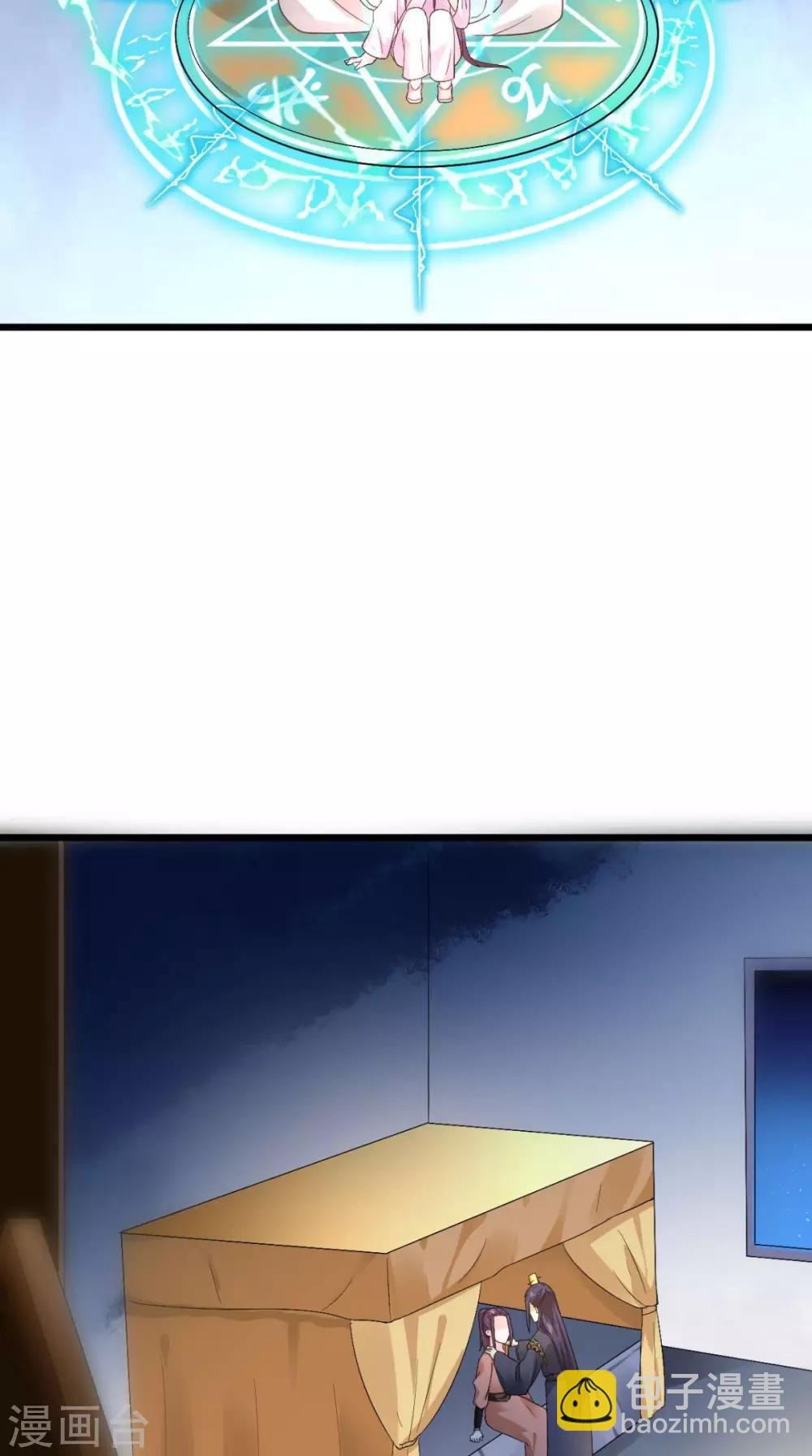 第69话 你娶我好不好