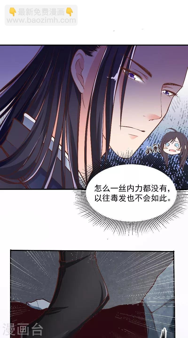 第7话 画像
