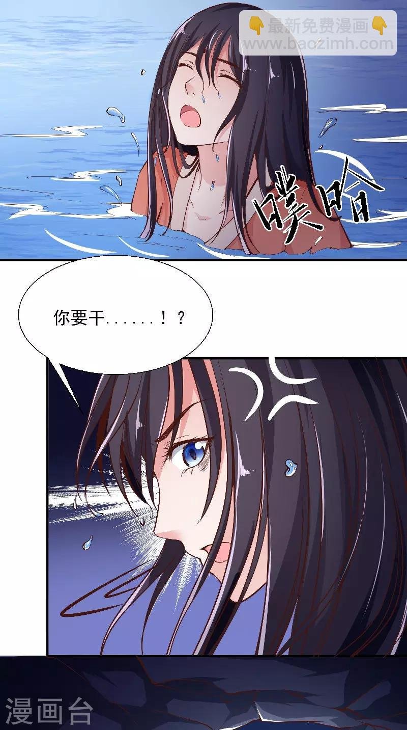 第7话 画像