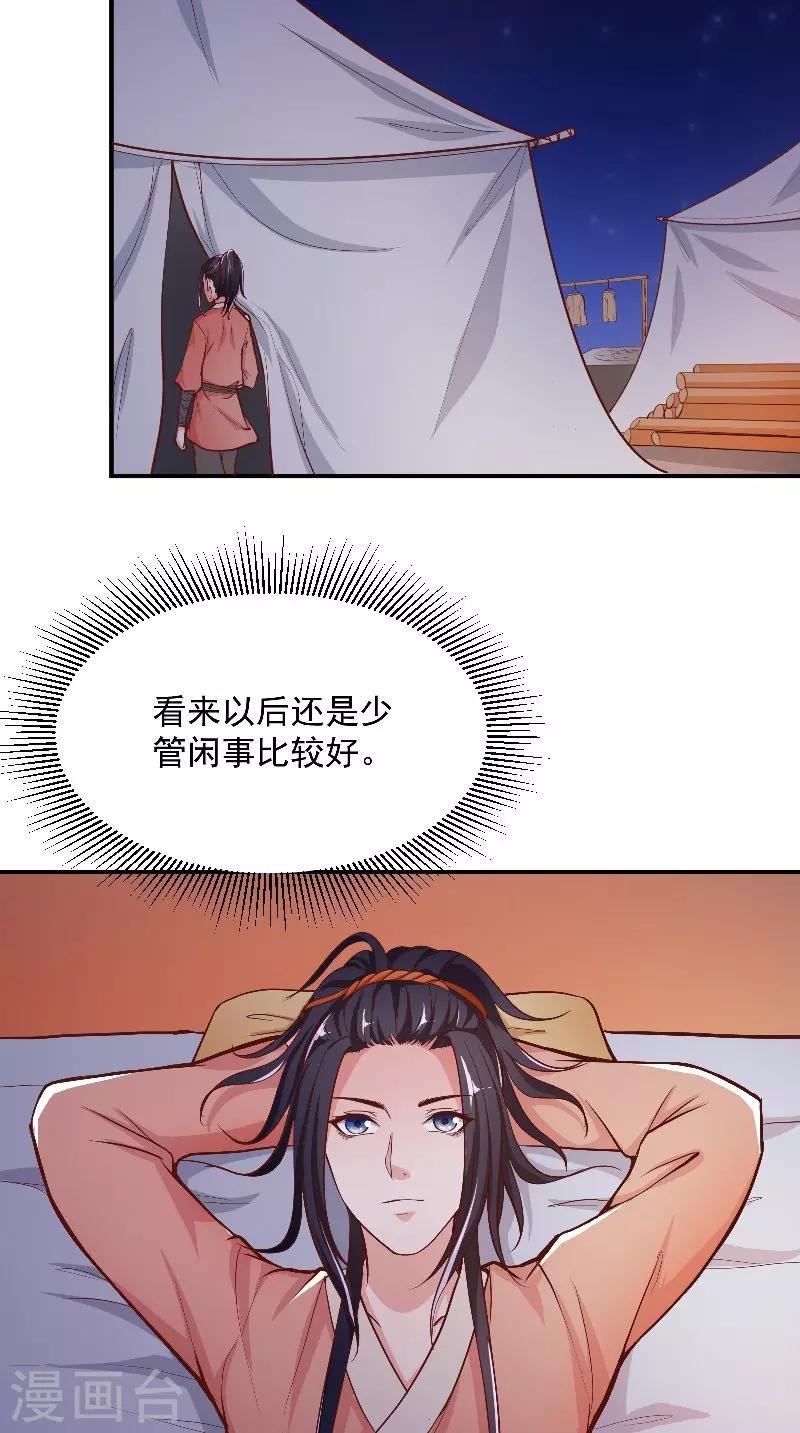 第7话 画像