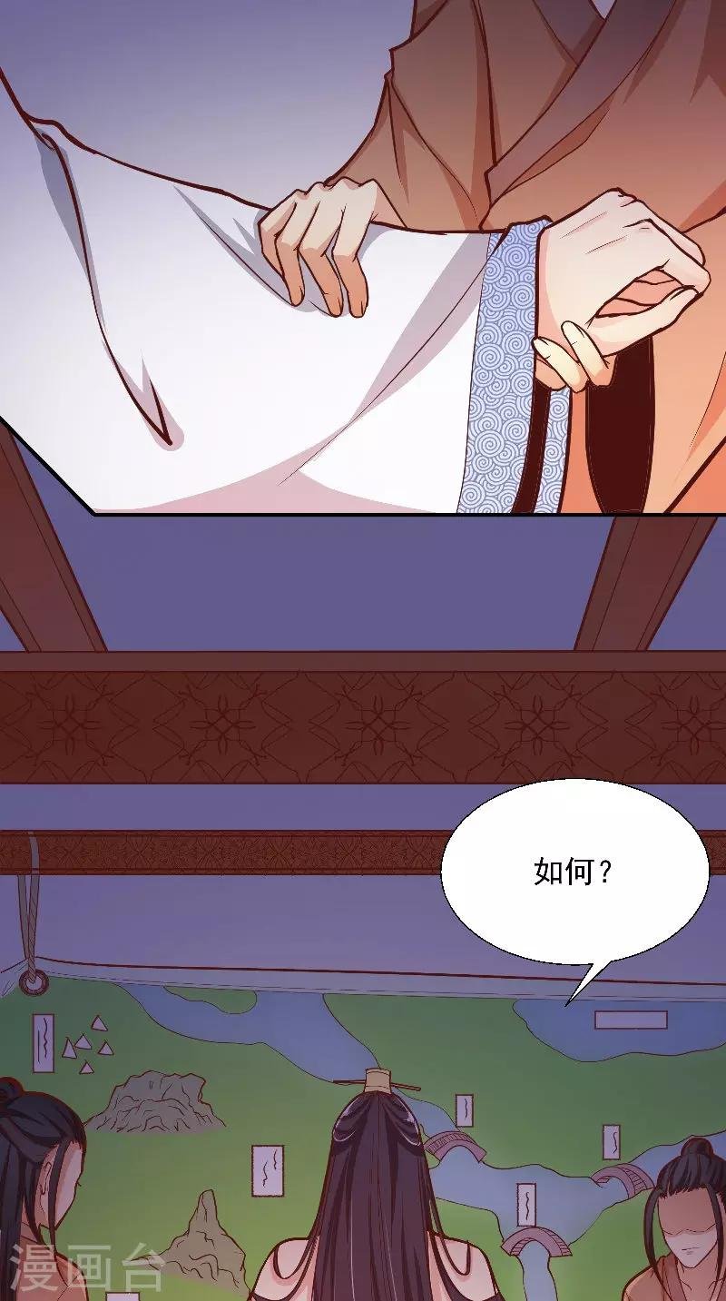 第7话 画像