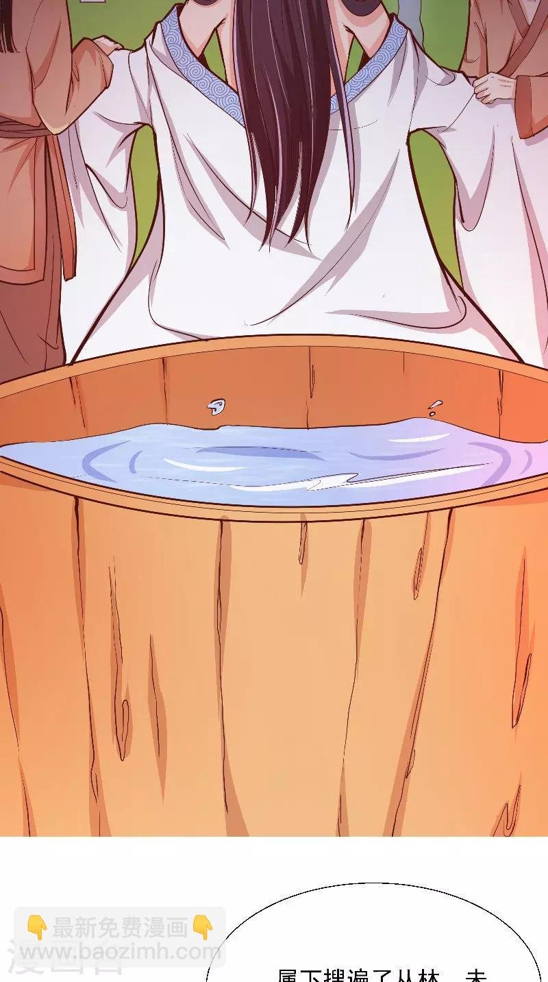 第7话 画像