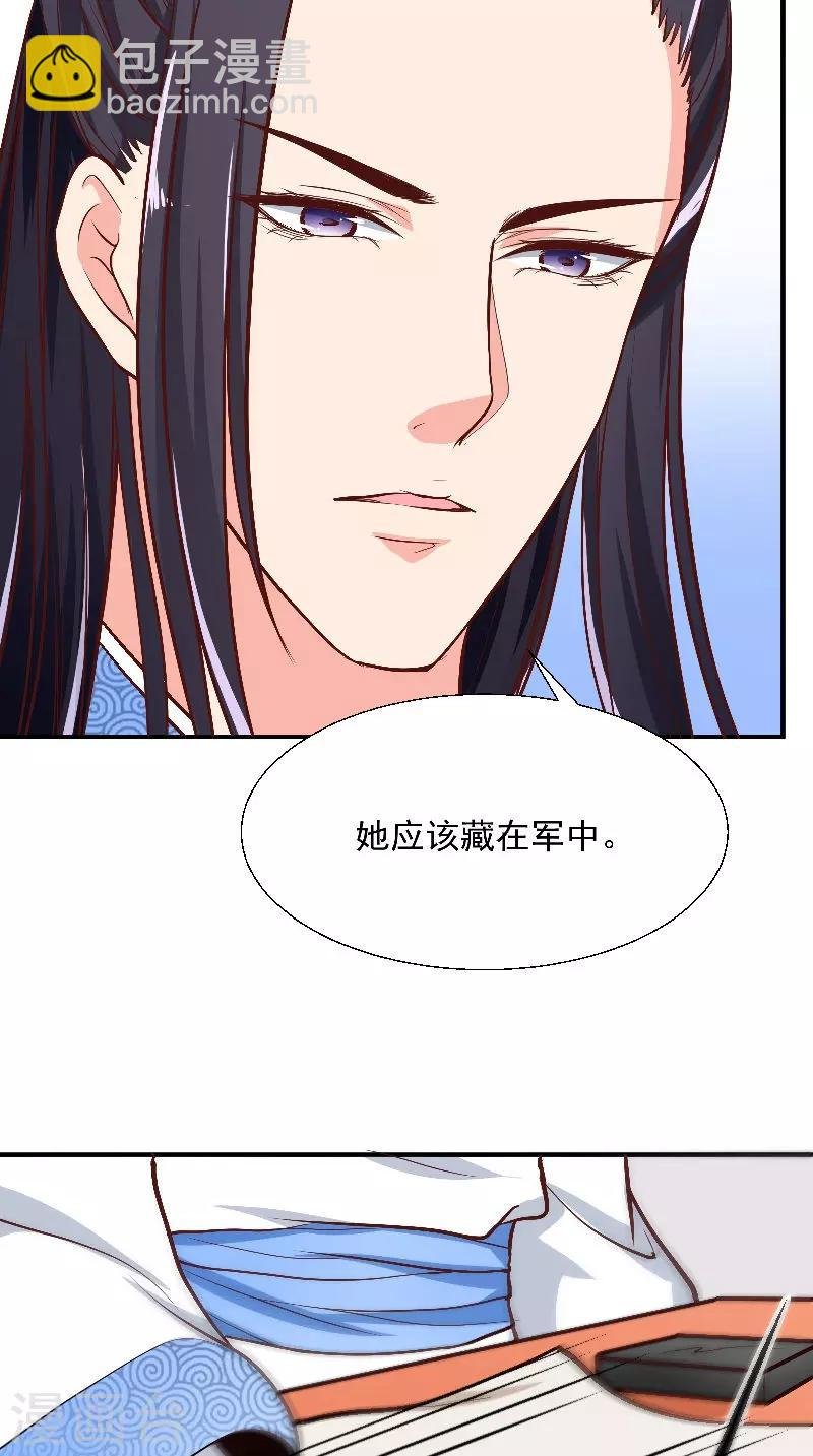 第7话 画像