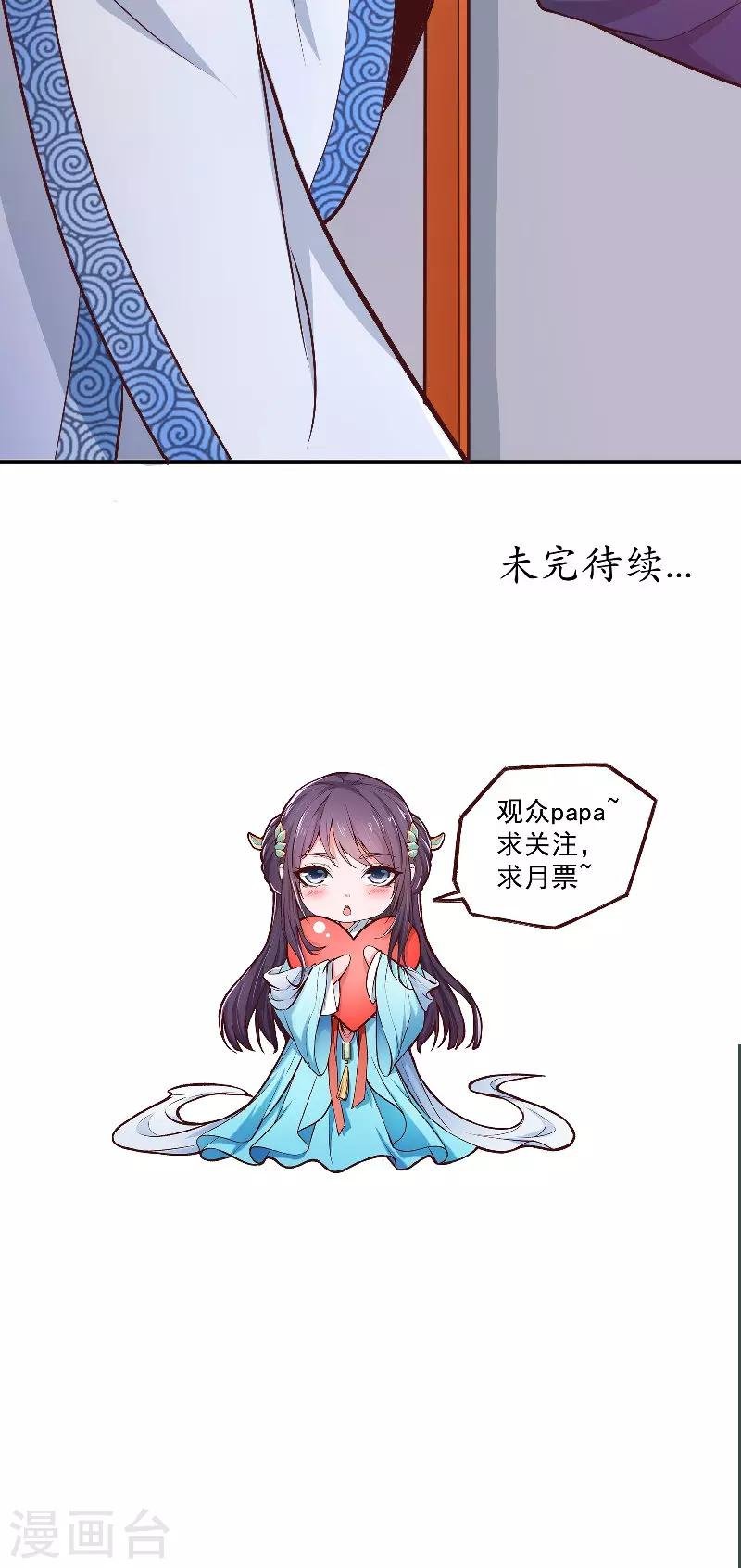第7话 画像